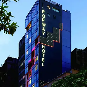 ポップウェイ ホテル 香港